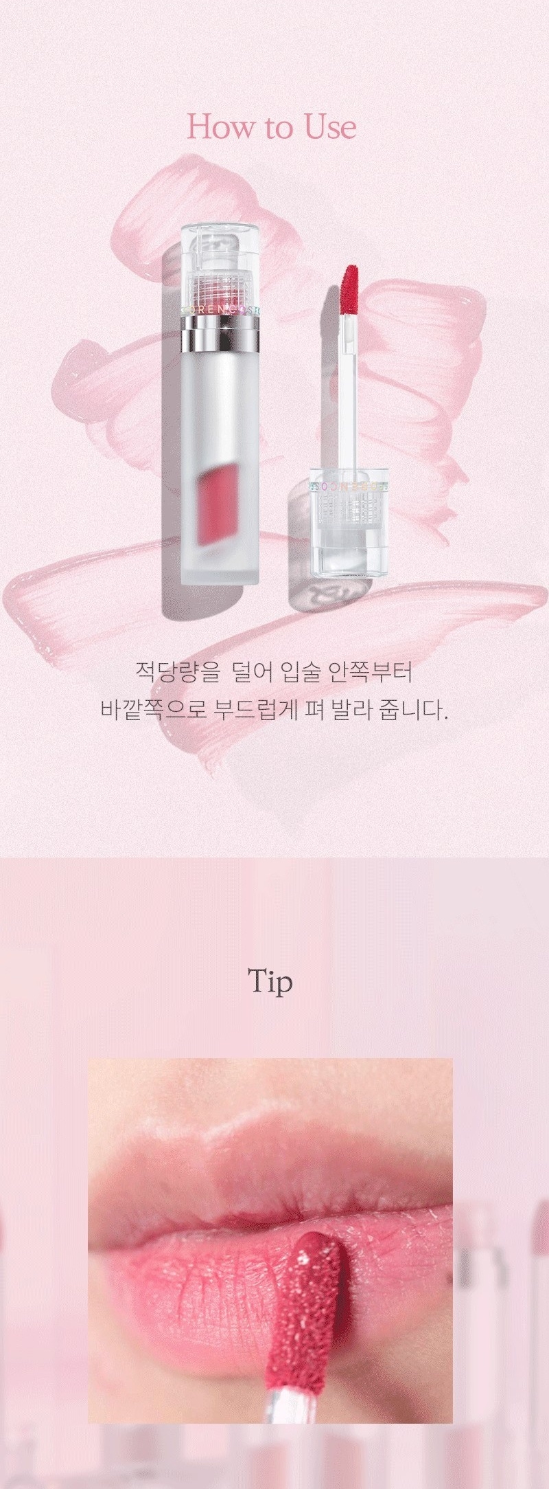 Son Môi Forencos Tattoo Chiffon Tint Cao Cấp Màu 06