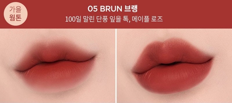 Son Môi Cao Cấp Forencos Tattoo Claire Velvet Tint màu Brun