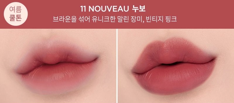 Son Môi Forencos Tattoo Claire Velvet Tint 4g, 11 Nouveau