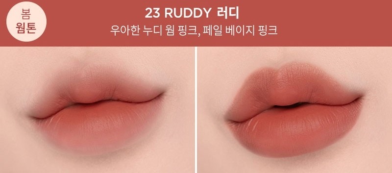 Son Forencos Pale Velvet Tint Ruddy