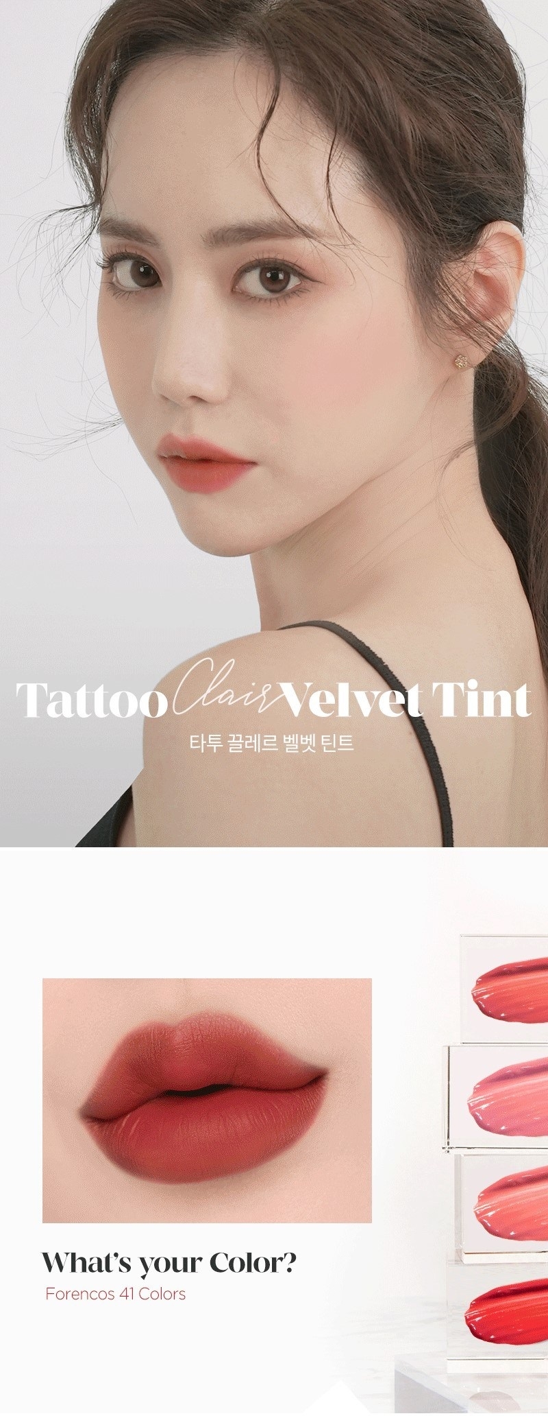 Màu 34 Pink Son Môi Cao Cấp Forencos Tattoo Claire Velvet Tint