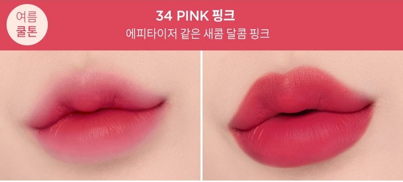 Son Môi Forencos Tattoo Claire Velvet Tint Màu 34