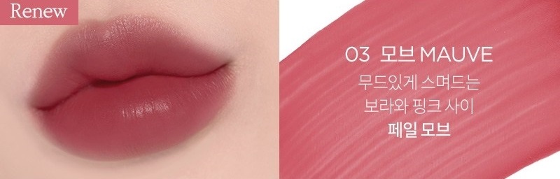 Son Tint Forencos Tattoo Chiffon 03 Mauve 4g