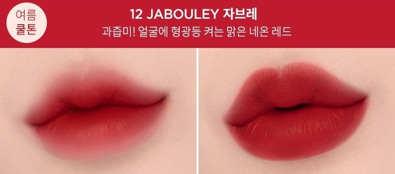  Forencos Tattoo Clair Velvet Tint Lì Màu 12 Jabouley