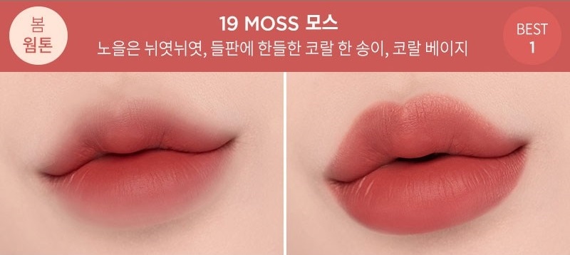 Son Môi Chất Lượng Cao Forencos Tattoo Claire Velvet Tint Màu 19