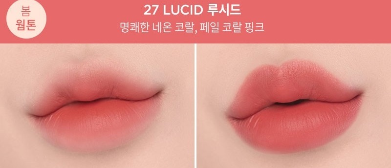 Forencos Pale Velvet Tint, 27 Lucid, 4g