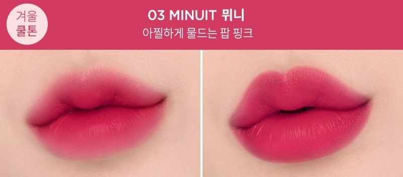 Son Tint Lì Forencos Tattoo Claire Velvet Tint Màu 03