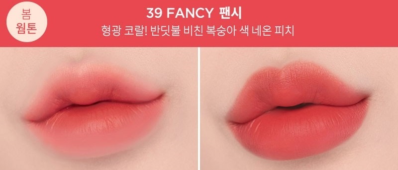 Son Lì Cao Cấp Forencos Tattoo Claire Velvet Tint Màu 39