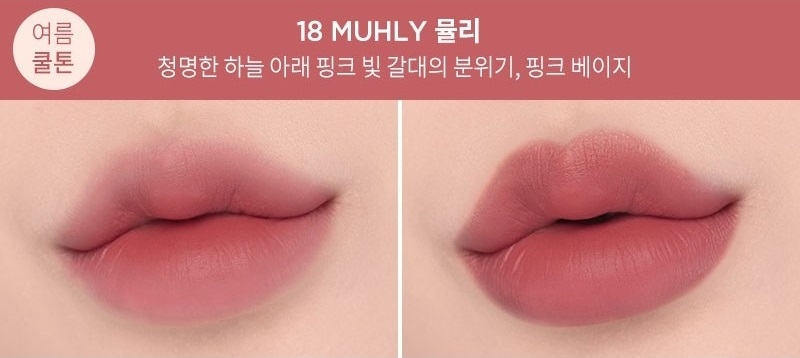 Son Forencos Tattoo Claire Velvet Tint Lì 18 muhly 4g