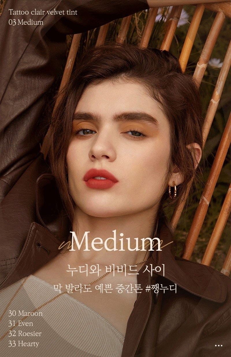 Forencos Tattoo Medium Velvet Lip Tint 4g, 33 Hearty