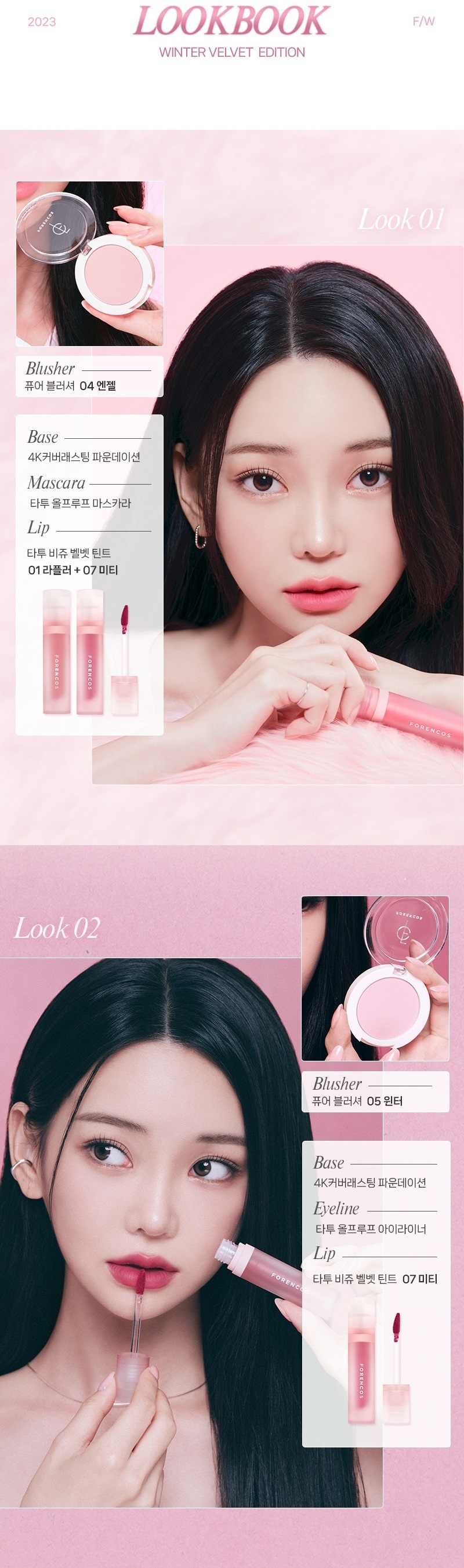 Son Forencos Tattoo Bijou Velvet Lip Tint Màu 06 Figues 4g