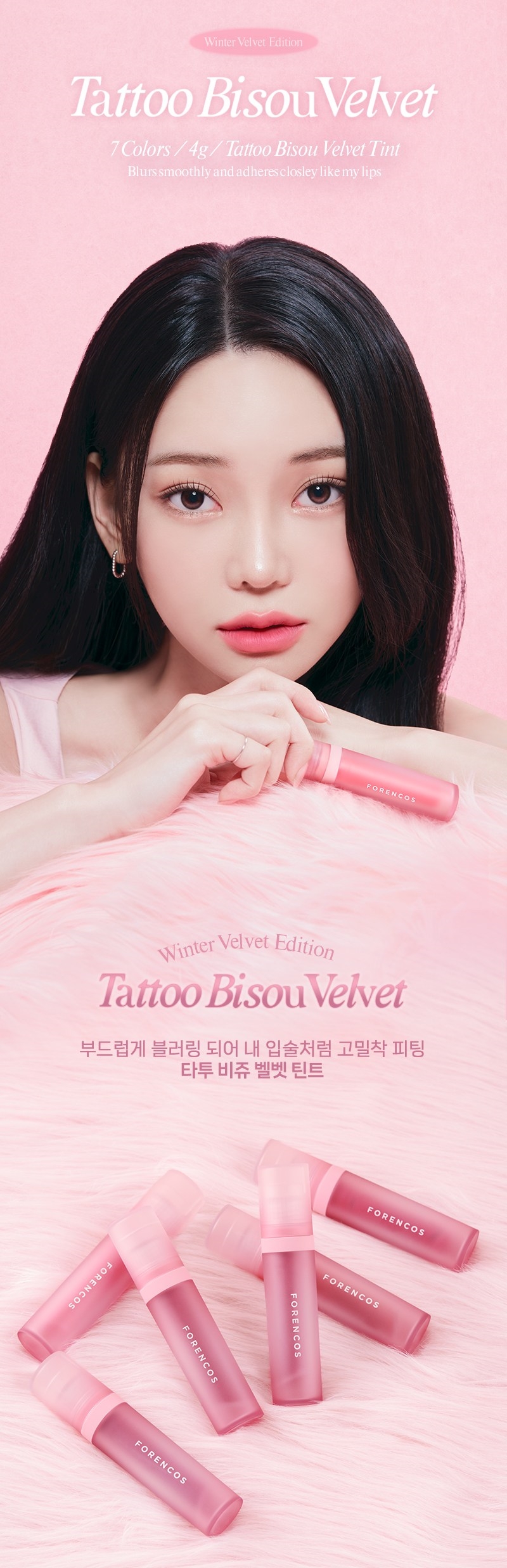 Son Môi Forencos Tattoo Bijou Velvet Lip Tint Màu 04 Sherry 4g