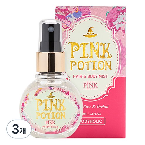 Sương thơm Bodyholic Pink Potion
