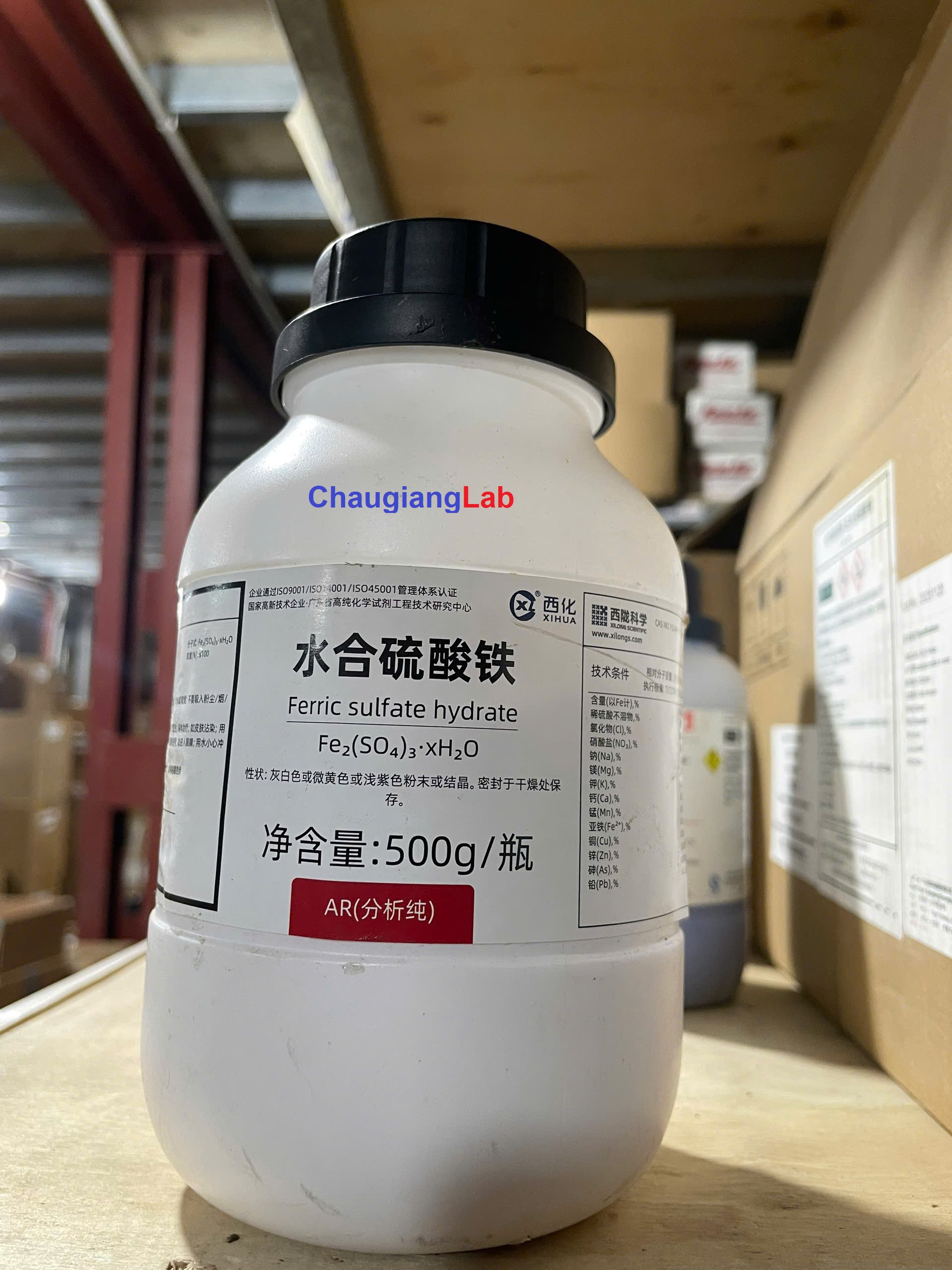 Ferric Sulphate Hydrate, Fe2(so4)3.xH2O, JHD- Trung Quốc