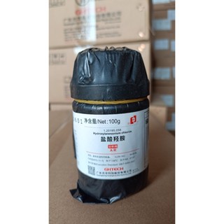 Hóa chất hydroxylammonium chloride NH₂OH.HCl - Hãng JHD, Trung Quốc
