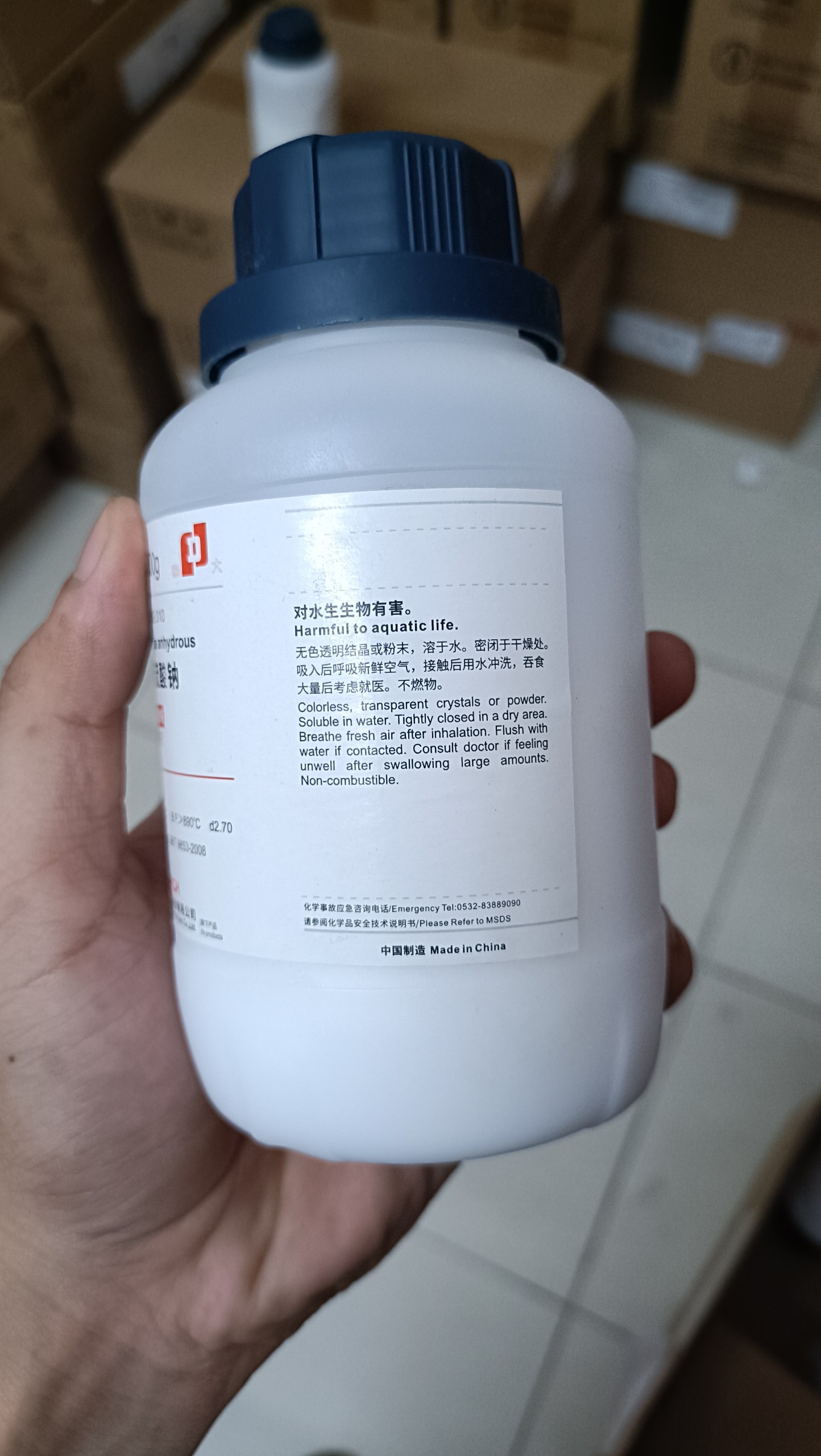 Hóa chất Sodium sulfate anhydrous, Natri sulfat Na2SO4 - Hãng GHD, Trung Quốc