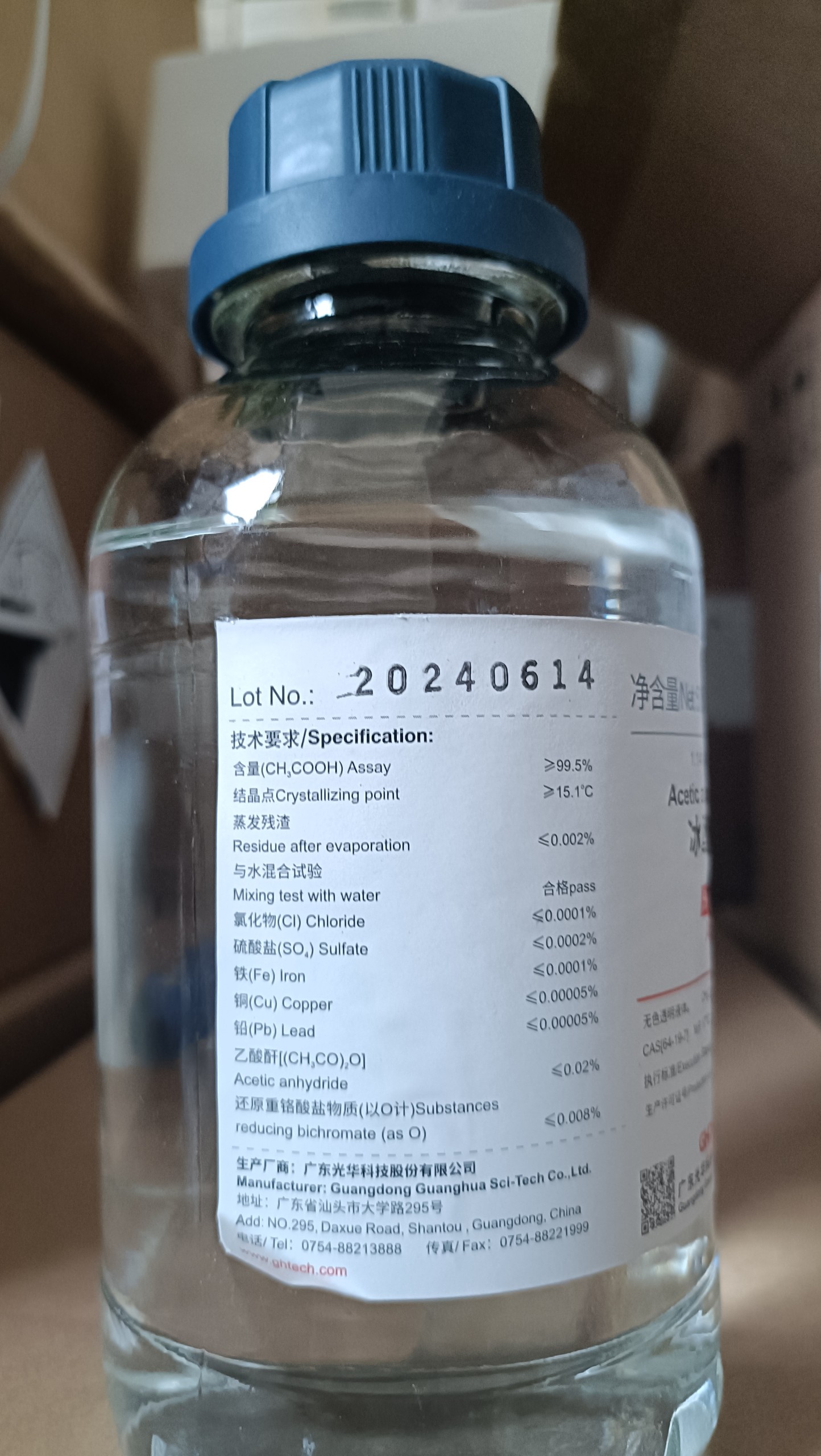 Acetic Acid Hãng JHD - Trung Quốc