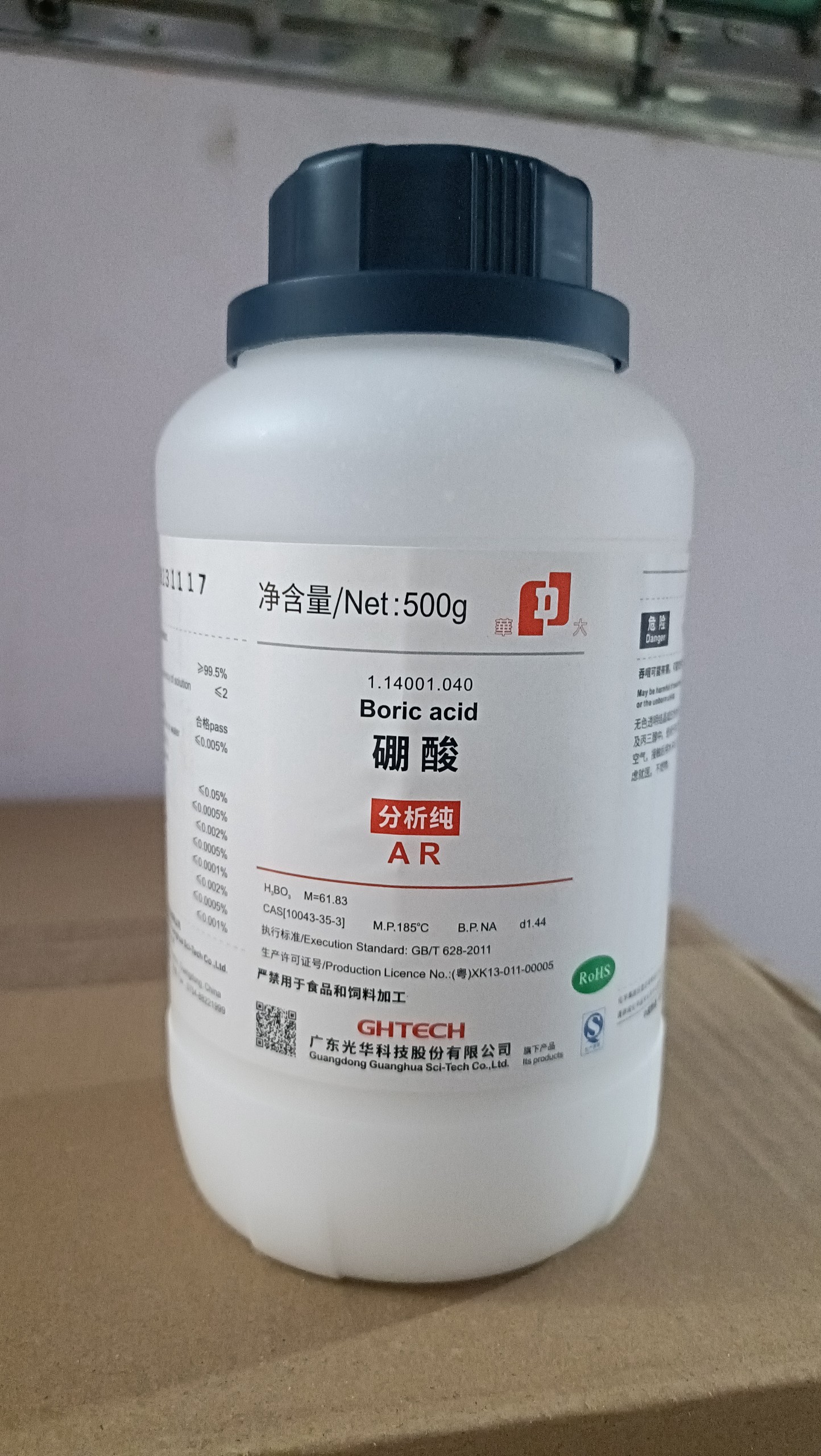 Acid Boric, axit boric H3BO3 - Hãng JHD, Trung Quốc