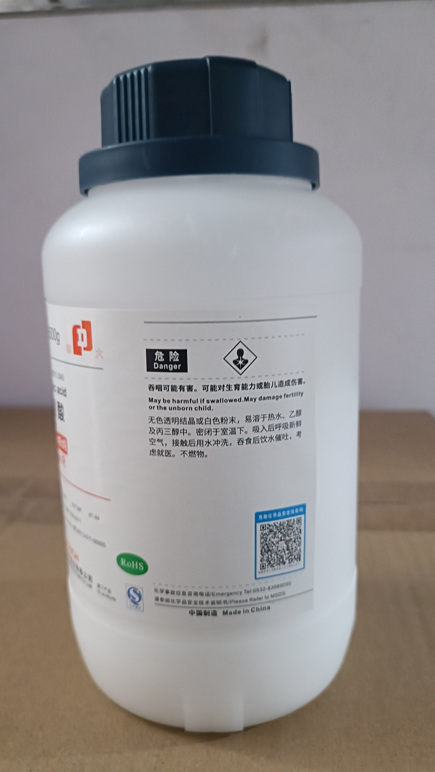 Acid Boric, axit boric H3BO3 - Hãng JHD, Trung Quốc