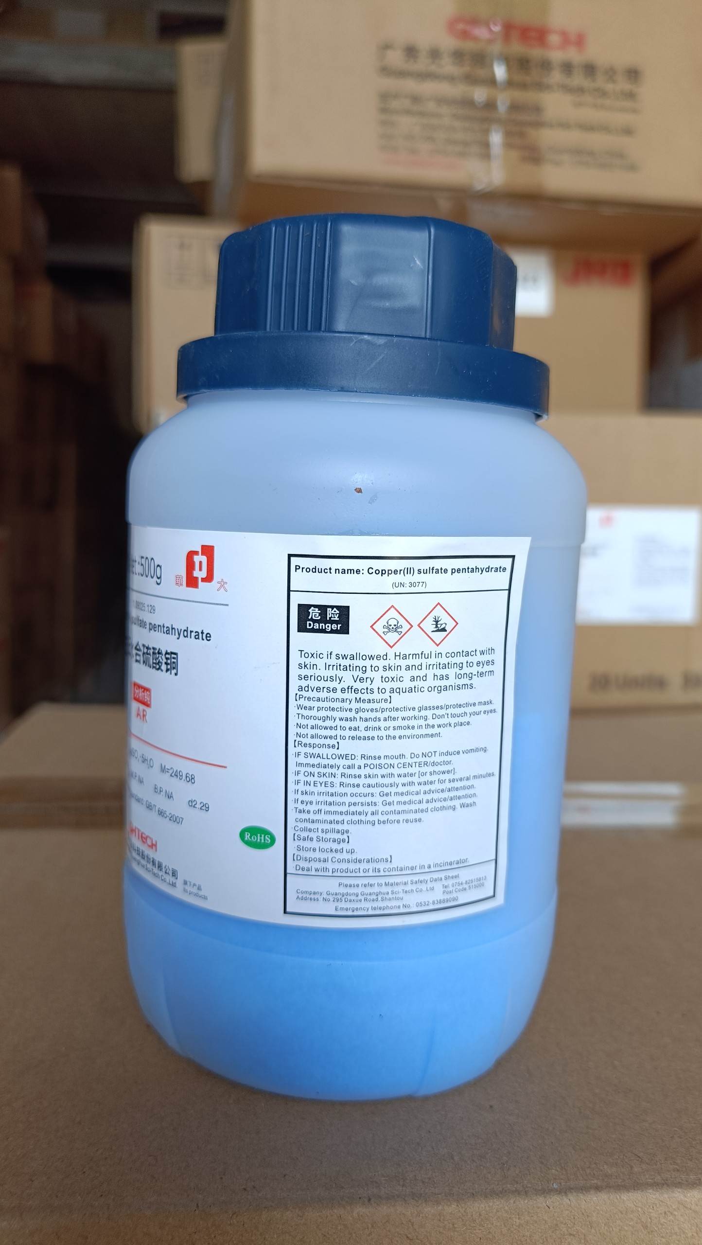 Hóa chất copper(II) sulfate pentahydrate CuSO4.5H2O, Hãng JHD - Trung Quốc
