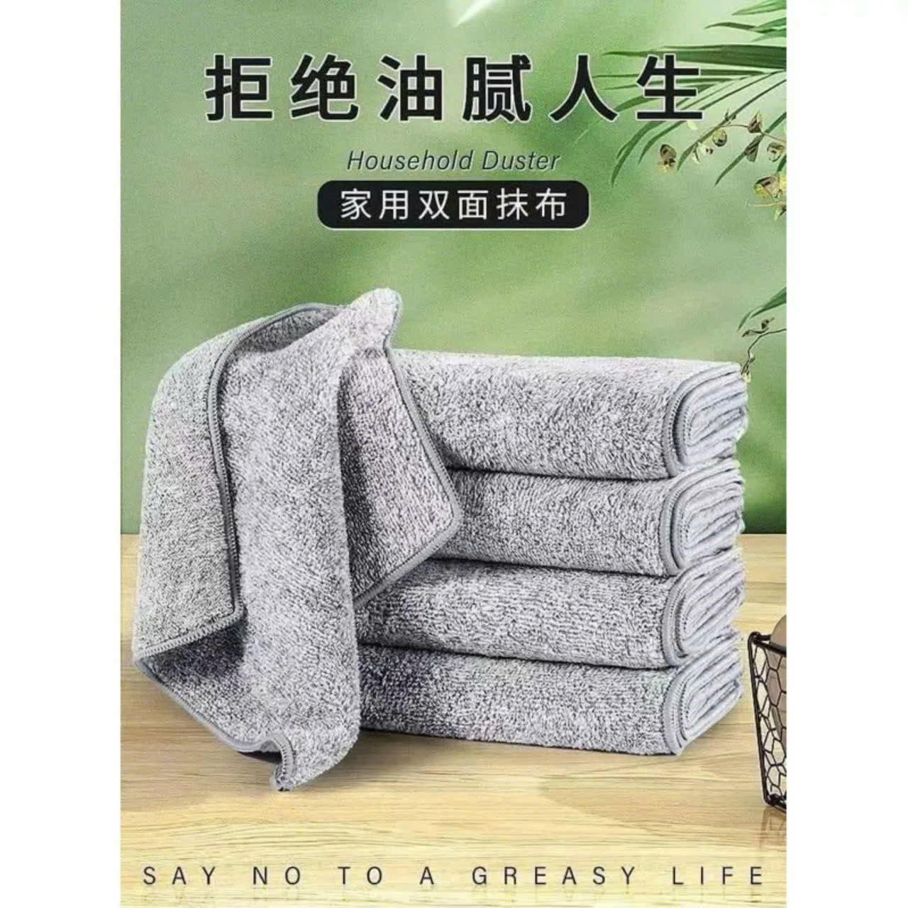 Set 20 Khăn Than Trẻ Hoạt Tính 20x20