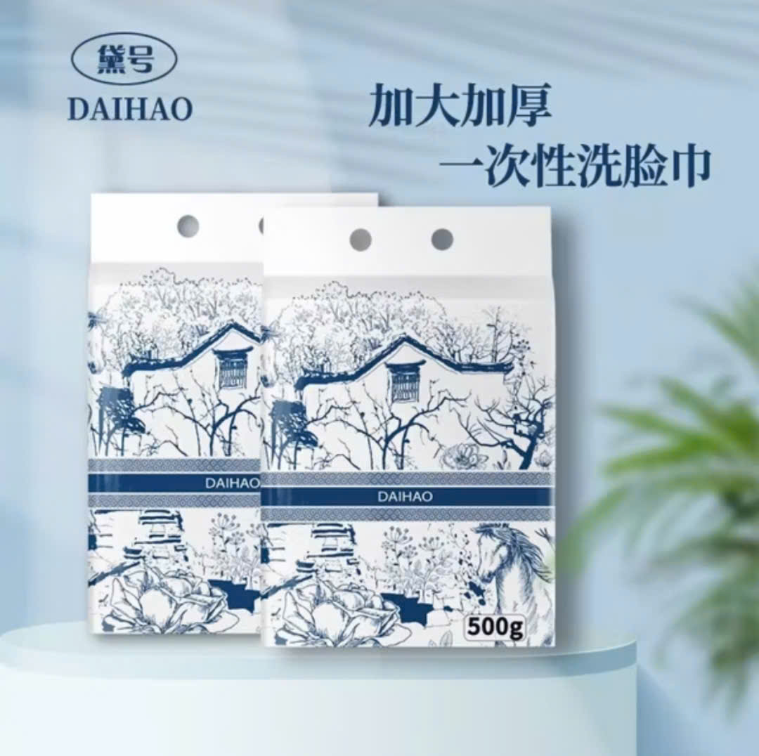 KHĂN LAU MẶT DAIHAO
