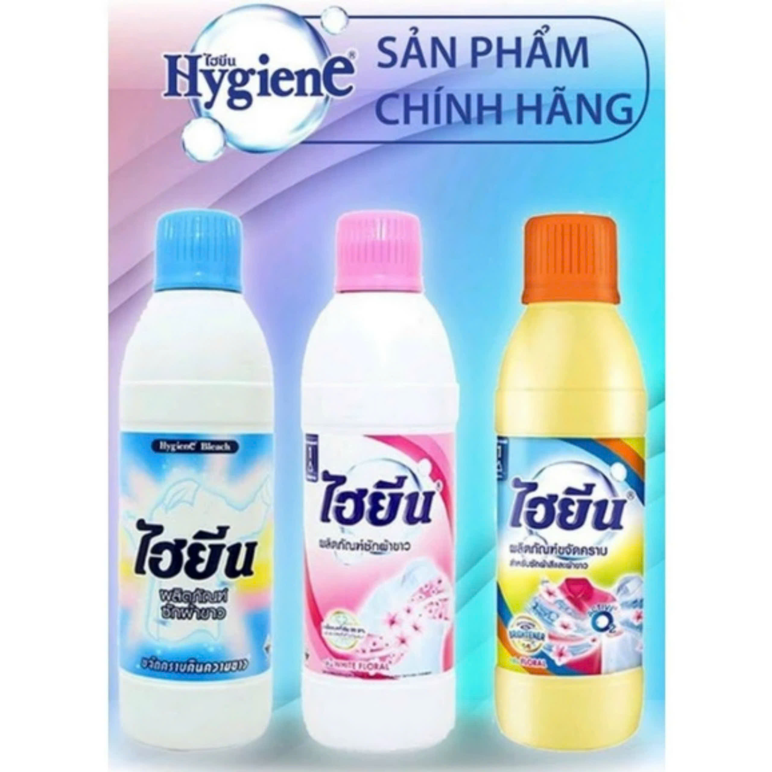 TẨY MỐC QUẦN ÁO MÀU HYGIEN ( CHAI VÀNG)