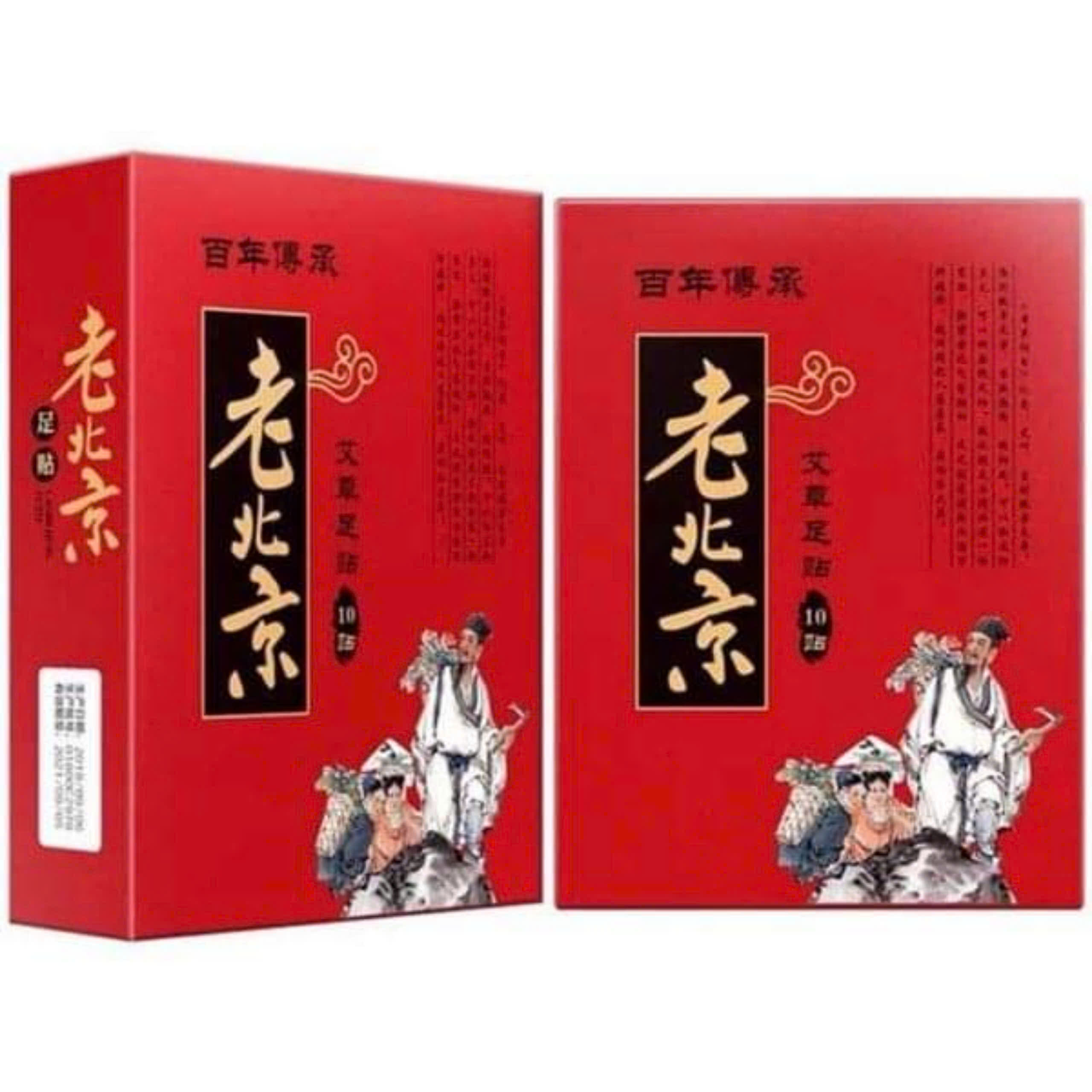 MIẾNG DÁN THẢI ĐỘC CHÂN Hộp 50 miếng