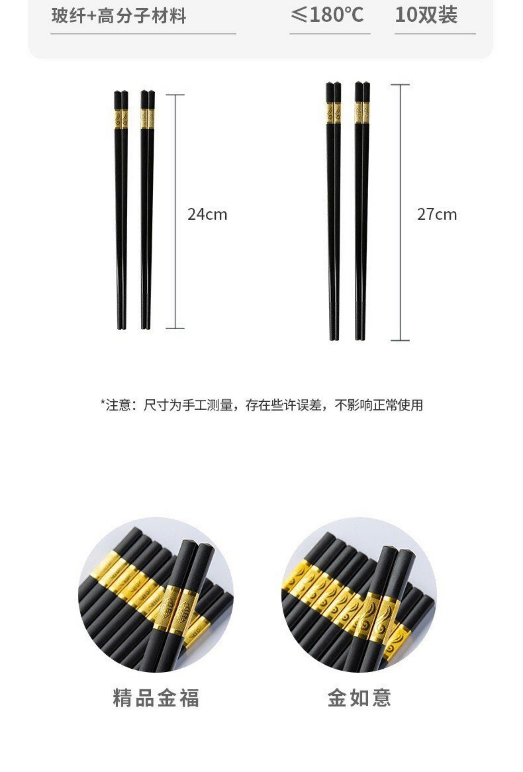 Set 10 Đôi Đũa Mạ Vàng