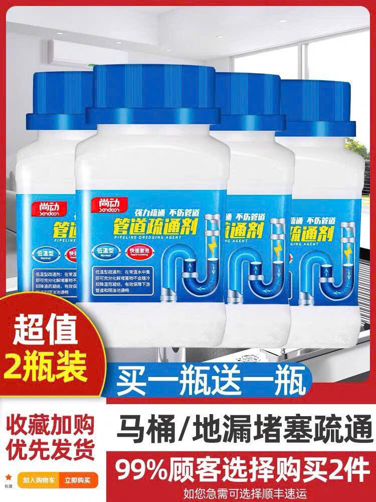 Lọ bột thông cống nắp xanh