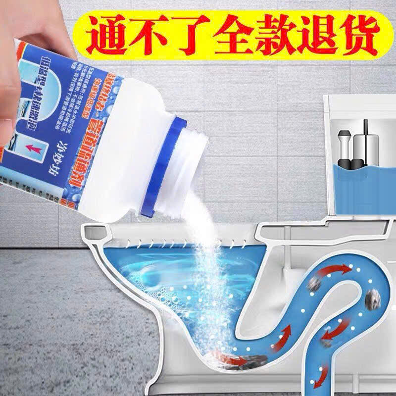 Lọ bột thông cống nắp xanh