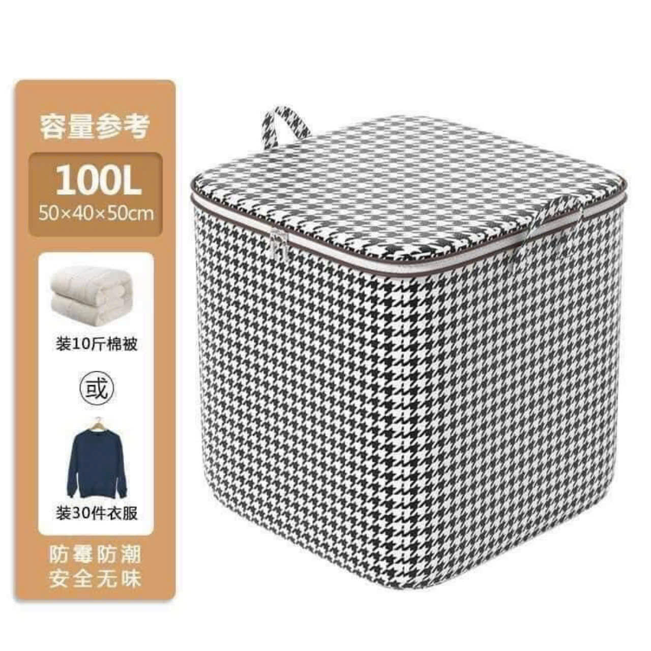 Túi Đựng Chăn Màn Caro