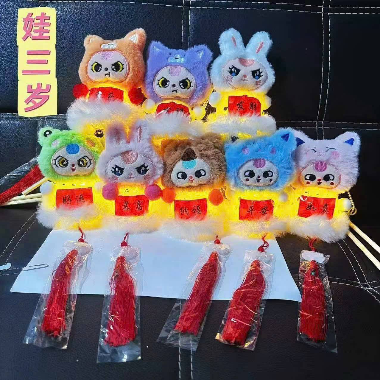 Lồng đèn Baby Three