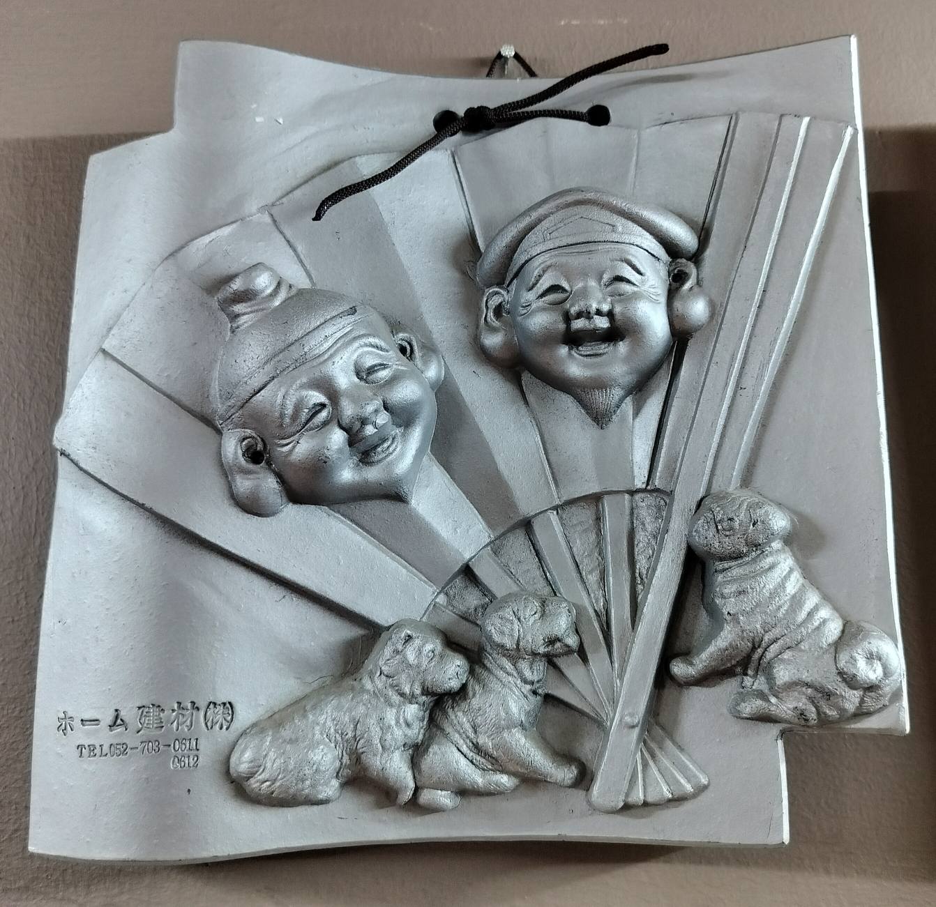Tranh Nguyệt lão