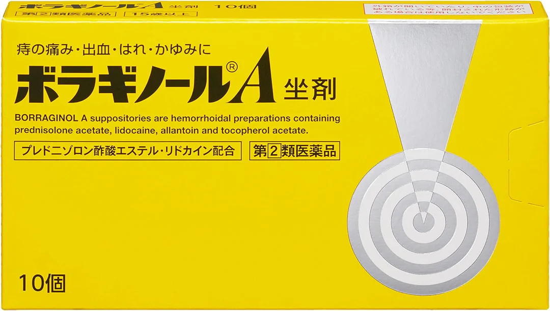 Viên đặt trĩ chữ A Boraginol hộp 10 viên