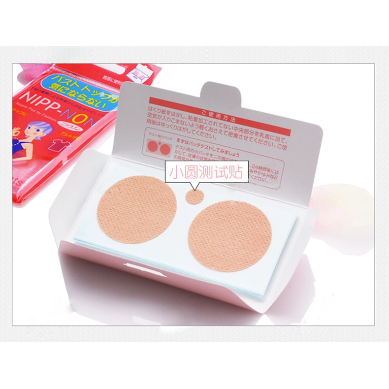 Set 12 miếng dán che ngực NIPP