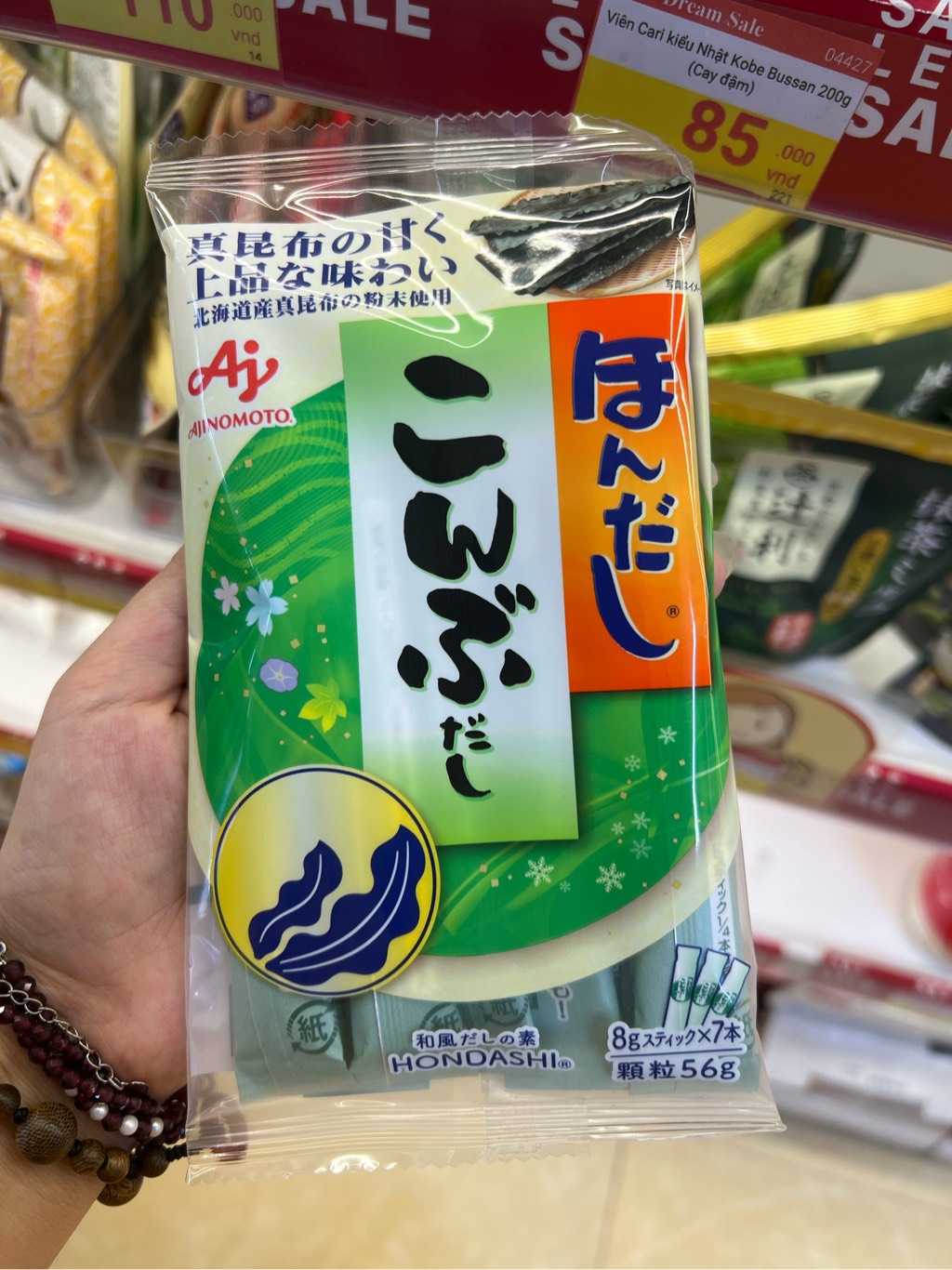 Hạt nêm rong biển Ajinomoto 56g