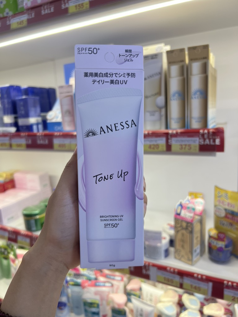 Gel chống nắng nâng tông và hiệu chỉnh sắc da Anessa 90g
