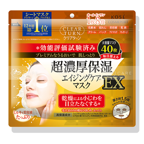 MẶT NẠ SIÊU DƯỠNG ẨM VÀ CHỐNG LÃO HÓA DA EX CLEAR TURN