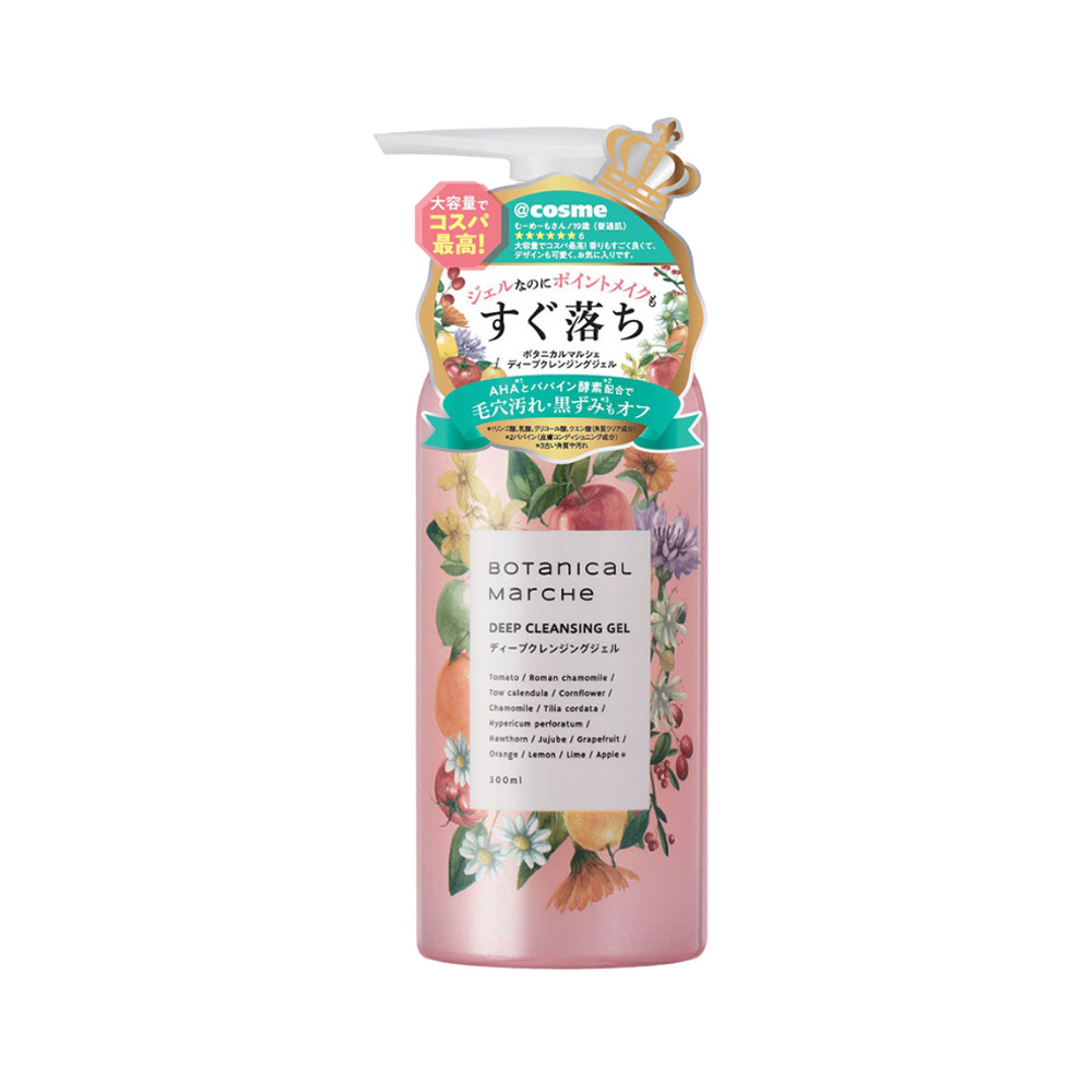 GEL TẨY TRANG BOTANICAL MARCHE