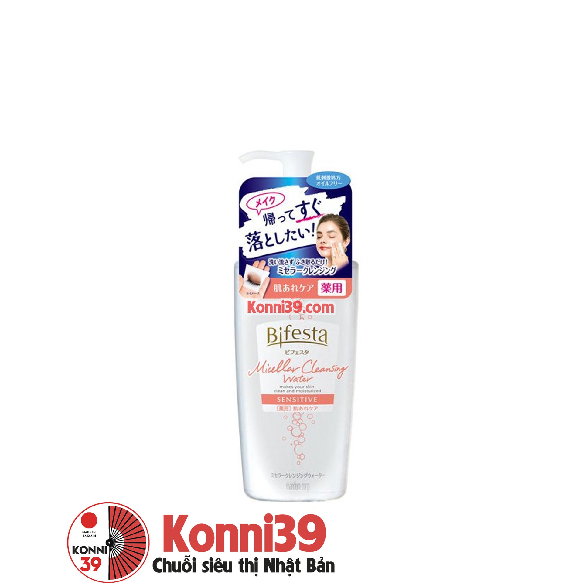 Nước tẩy trang Bifesta Micellar Cleansing Water chai 400ml (3 loại) (Da nhạy cảm)