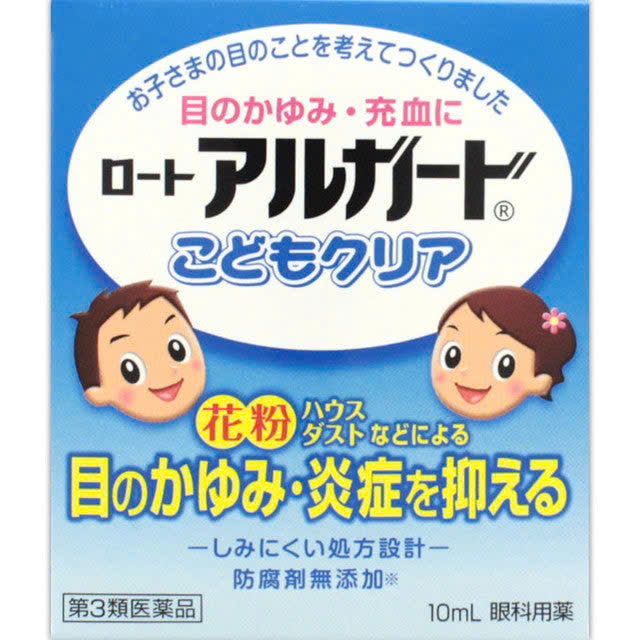 Nước nhỏ mắt Rohto Aru guard cho trẻ em 10ml