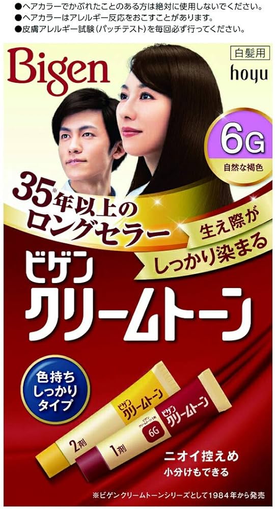 Nhuộm tóc phủ bạc Bigen (5 màu) (6G)