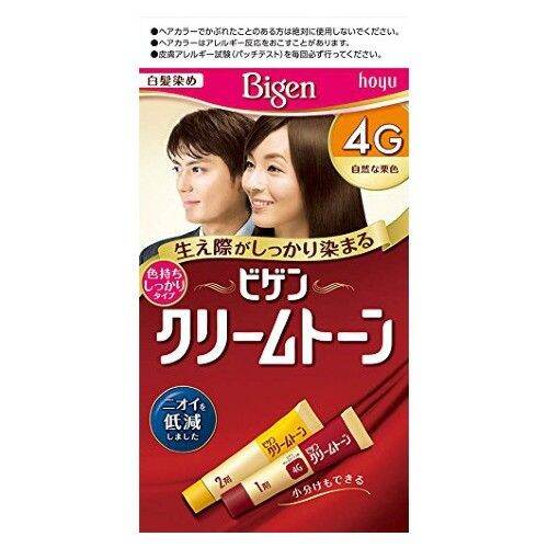 Nhuộm tóc phủ bạc Bigen (5 màu) (4G)