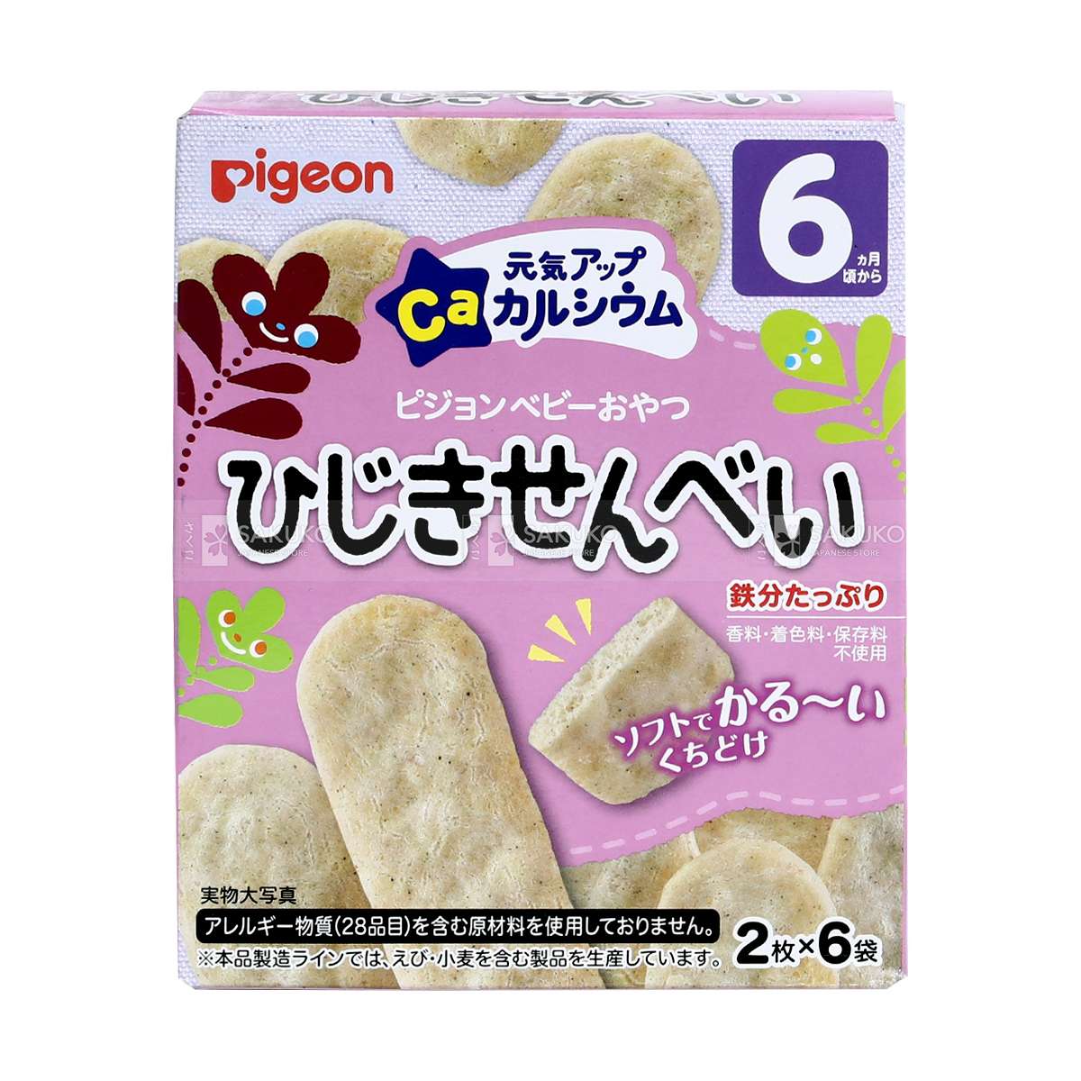 Bánh ăn dặm Pigeon hộp 12g (các vị) (Rong biển 6 tháng)