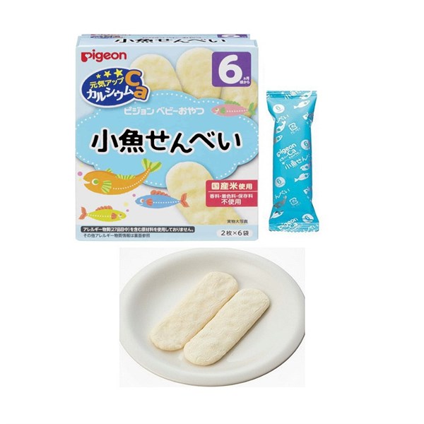 Bánh ăn dặm Pigeon hộp 12g (các vị) (Cá mòi 6 tháng)