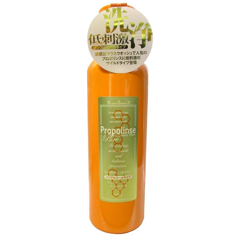 Nước súc miệng Propolinse 600ml - màu cam
