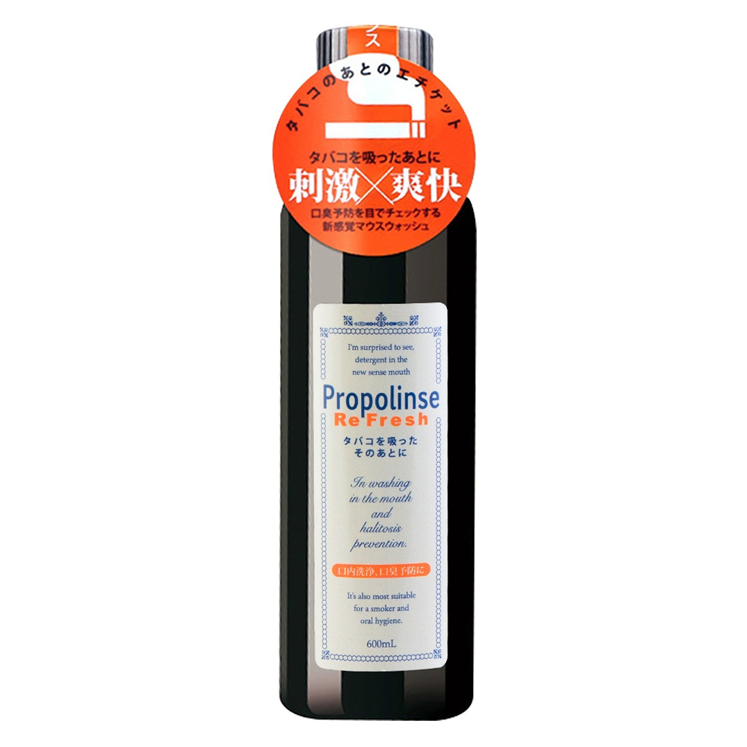 Nước súc miệng Propolinse 600ml (4 loại) (Dành cho người hút thuốc )