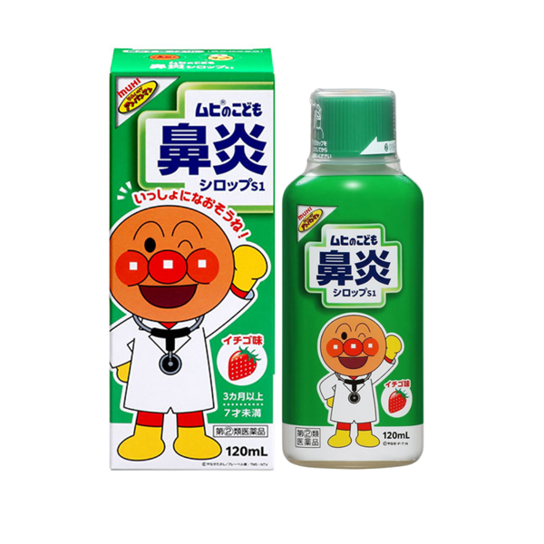 Siro Muhi Cho Bé 120ml (4 loại) (Xanh lá - sổ mũi)