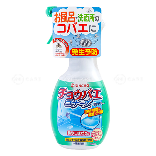 CHAI XỊT KHỬ MÙI VÀ ĐUỔI RUỒI CỐNG KINCHO HƯƠNG XÀ BÔNG THƠM